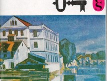obálka knihy